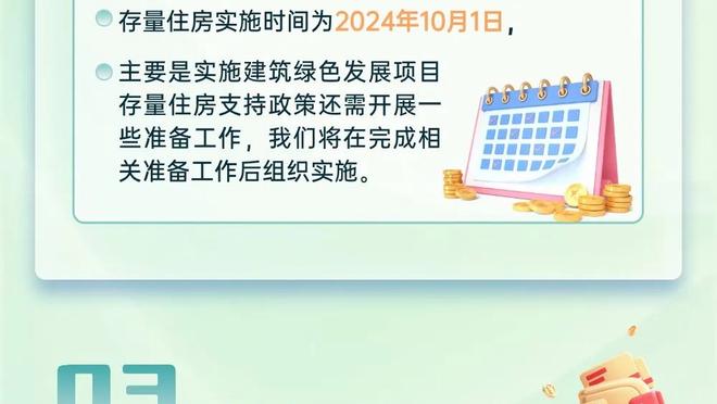 半岛官方下载入口网站免费截图1